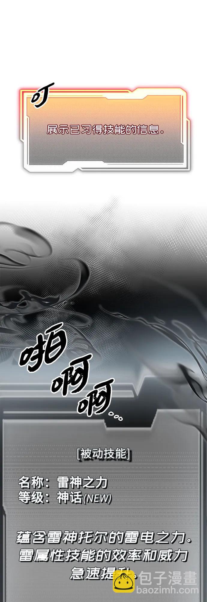 第2季 第11话55