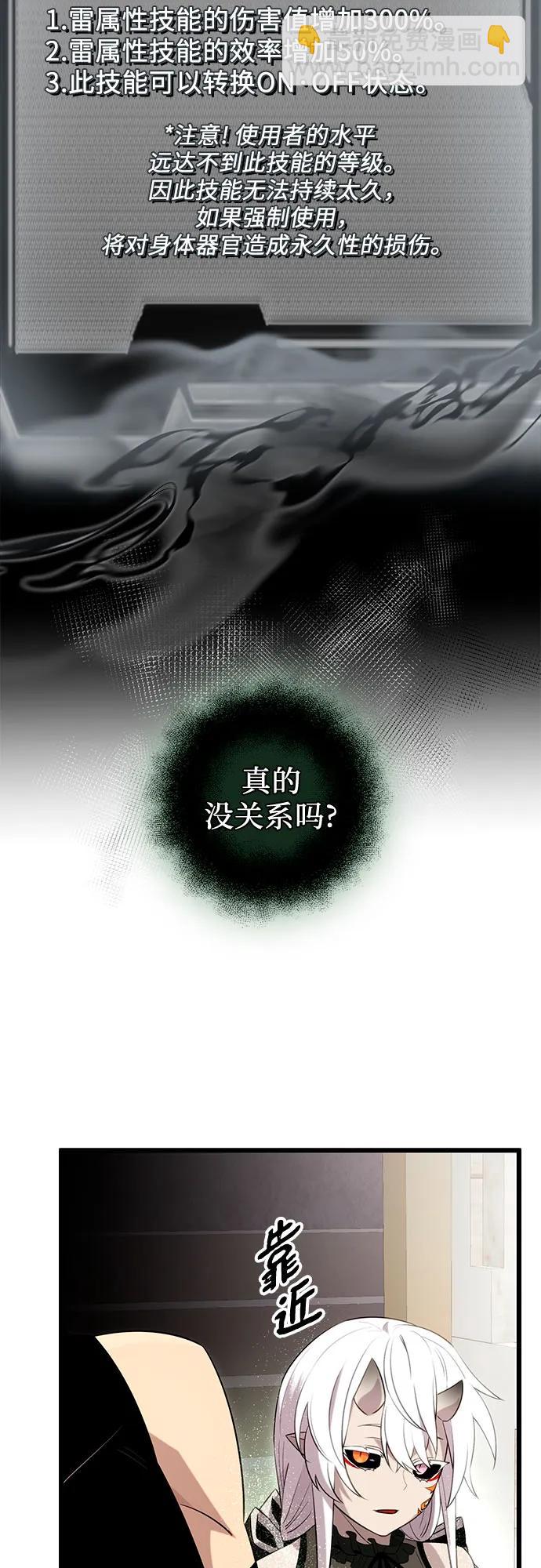 第2季 第11话56