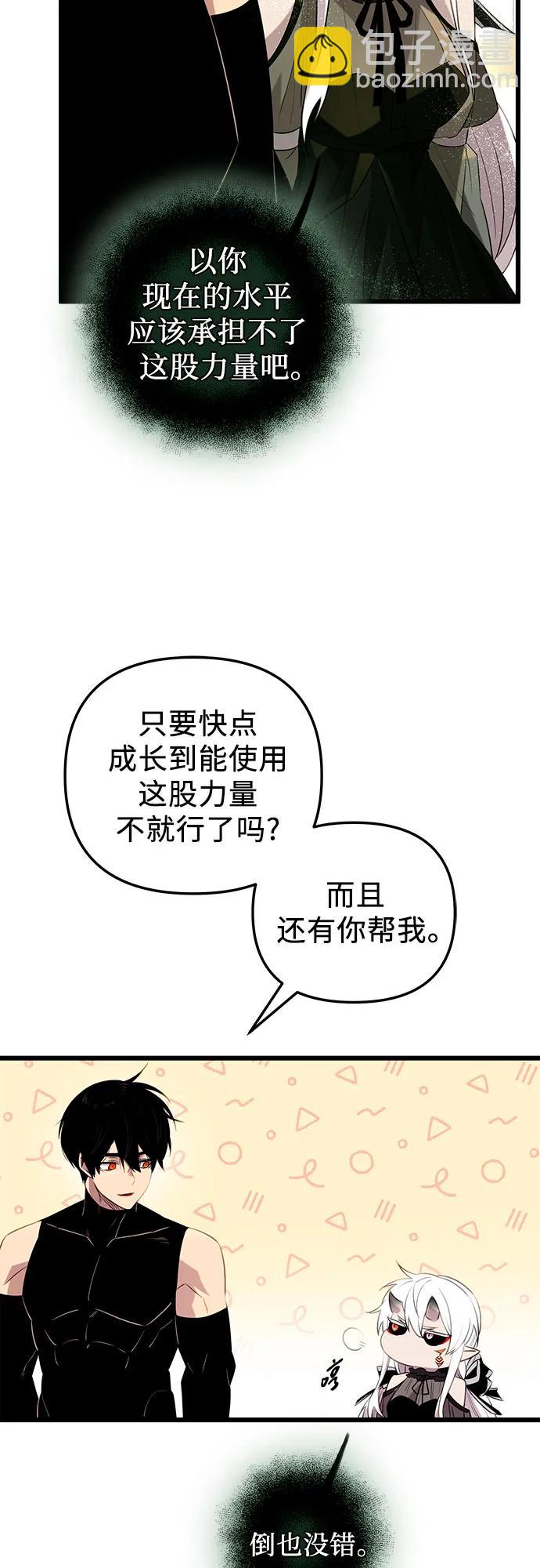 第2季 第11话57