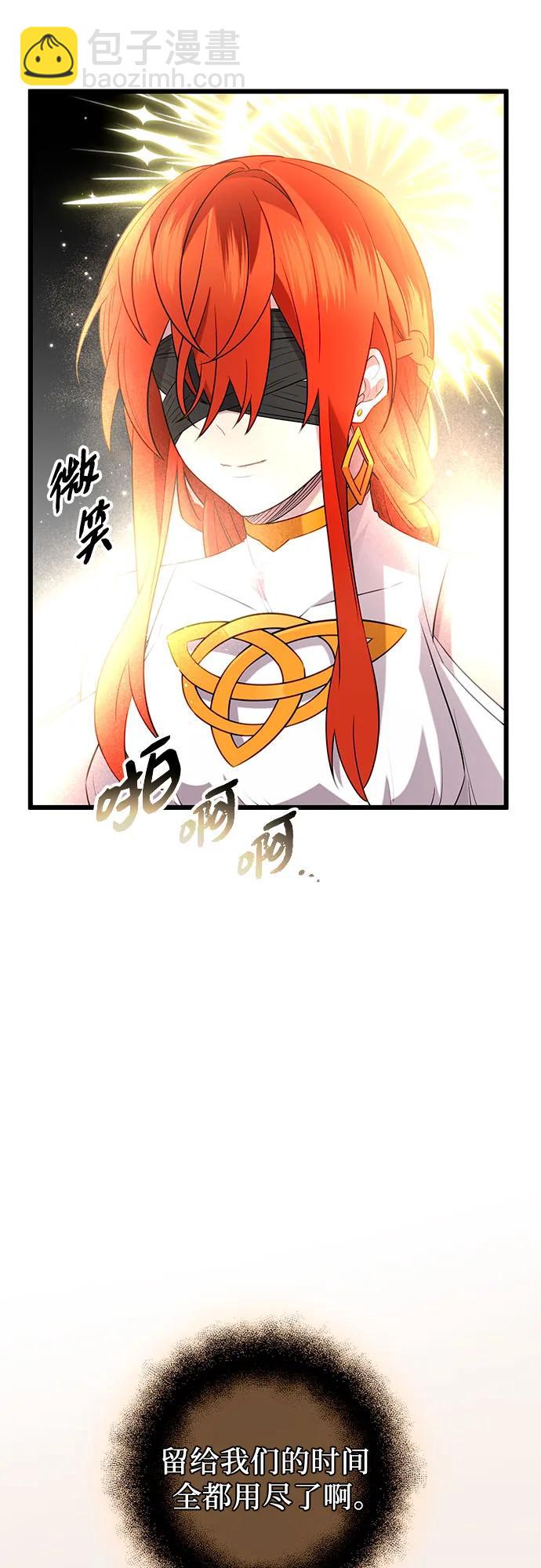 第2季 第11话59