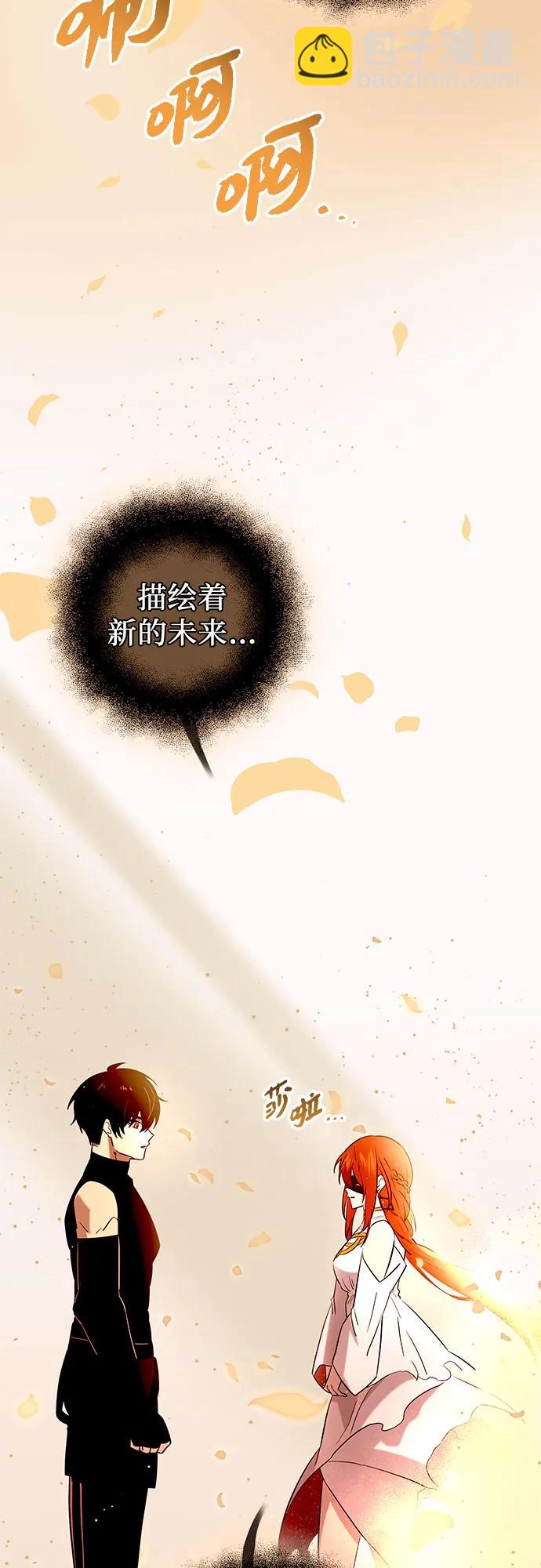 第2季 第11话65