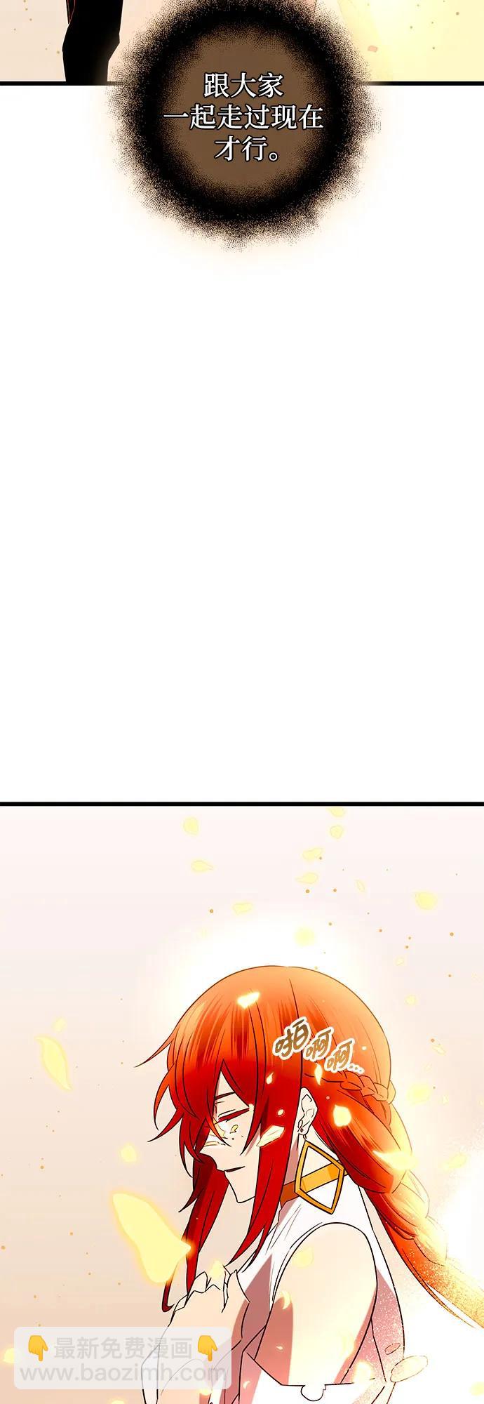 第2季 第11话66