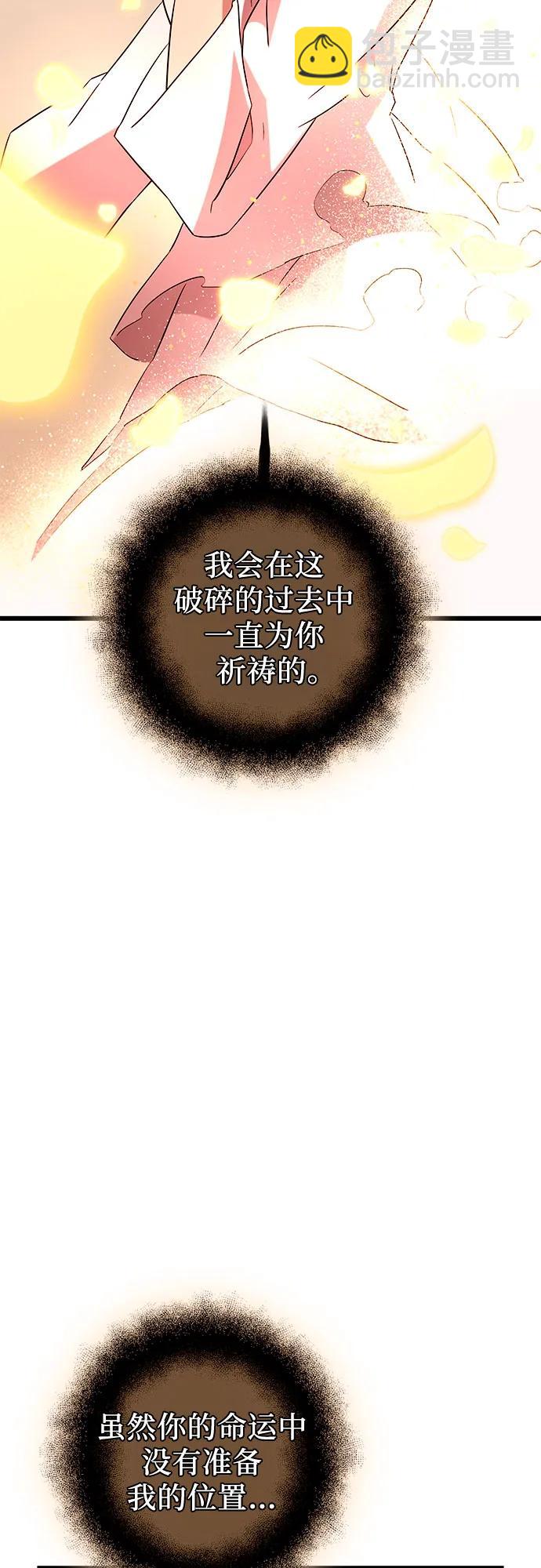 第2季 第11话67