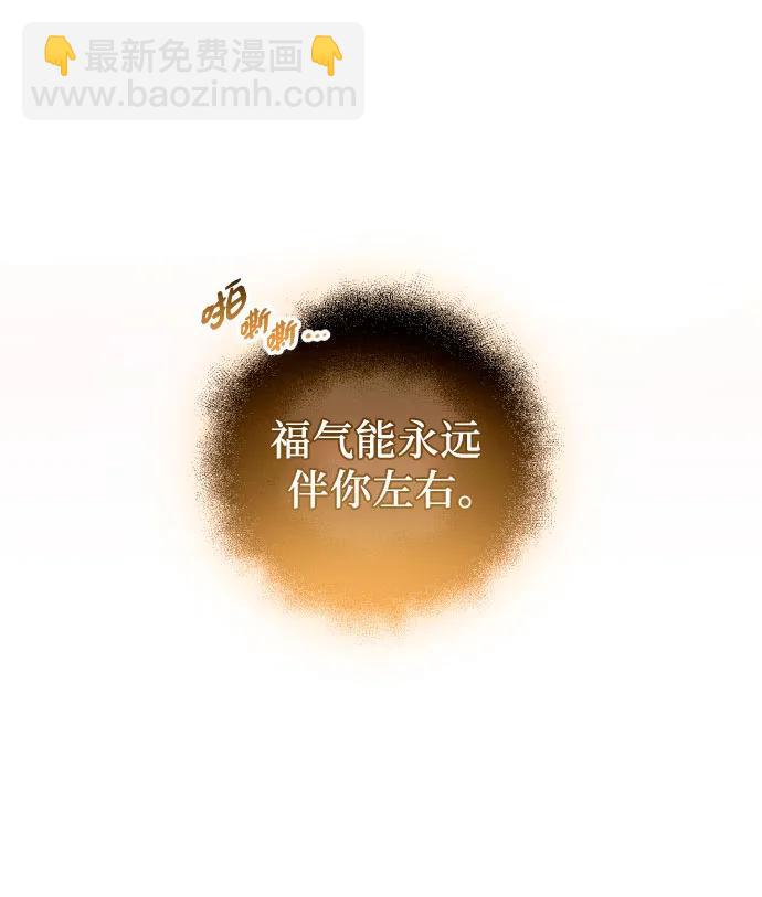 第2季 第11话70
