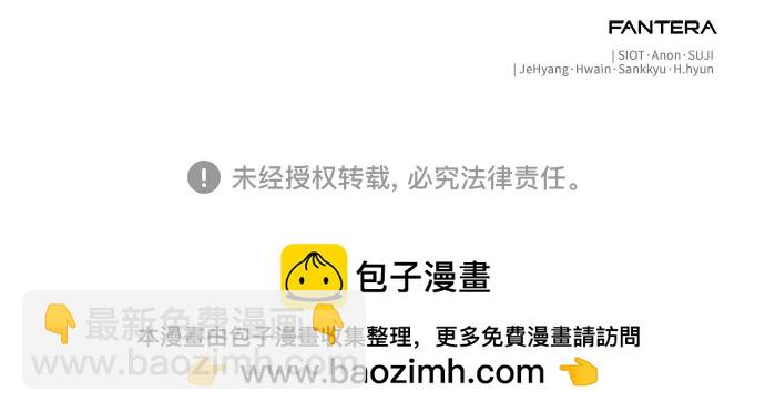 第2季 第11话71