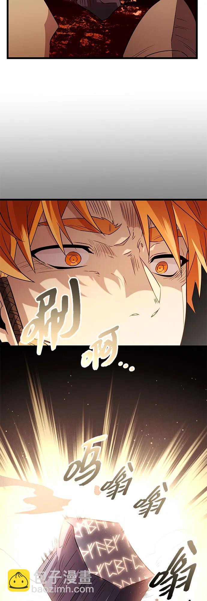 第2季 第11话8