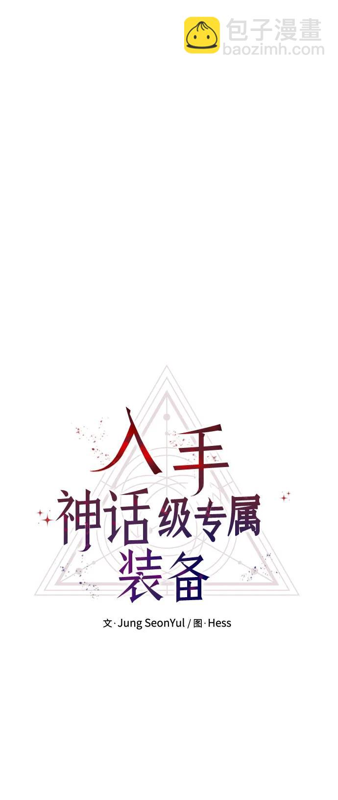 第2季 第12话10