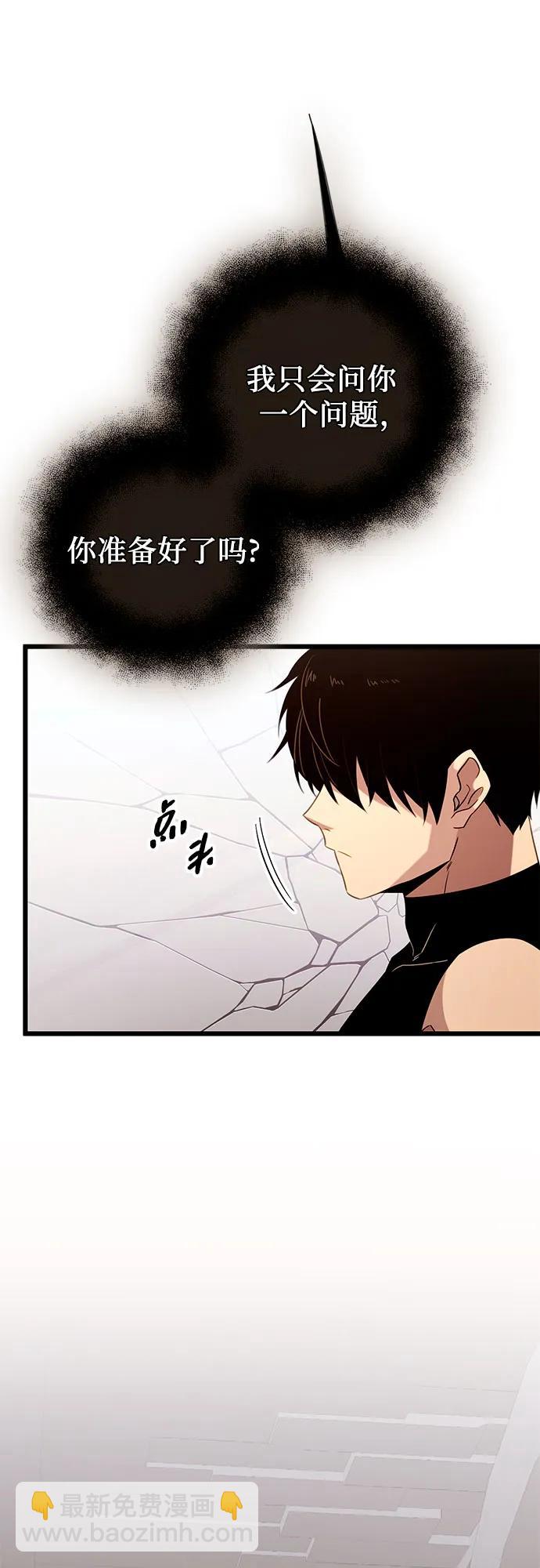 第2季 第12话12