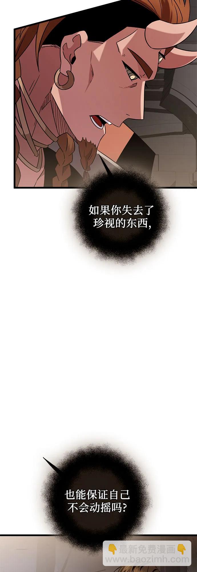 第2季 第12话14