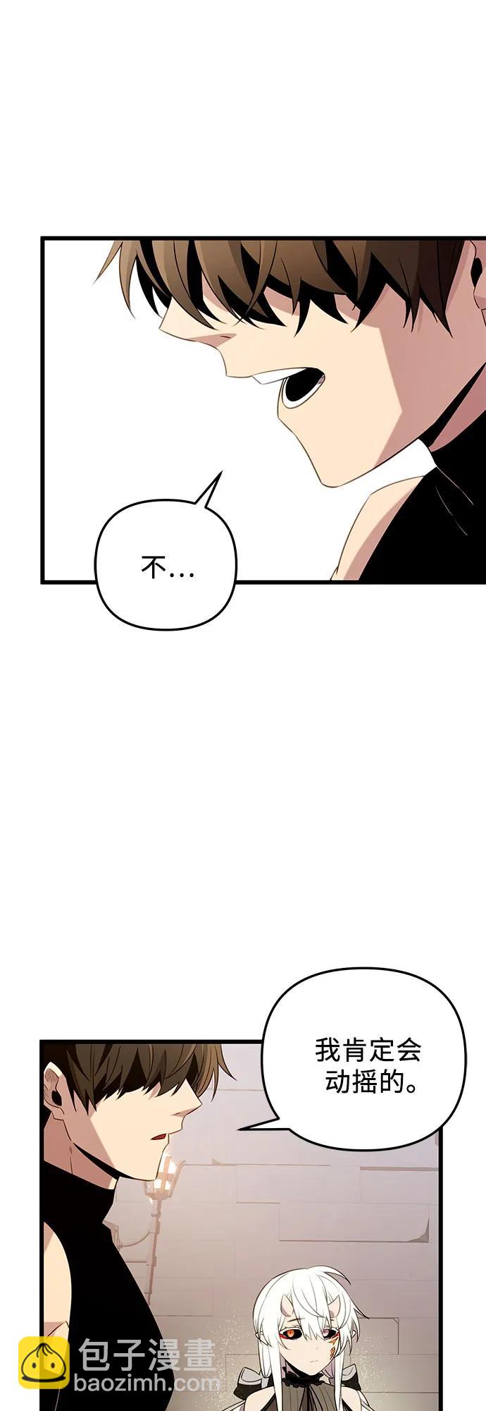 第2季 第12话20