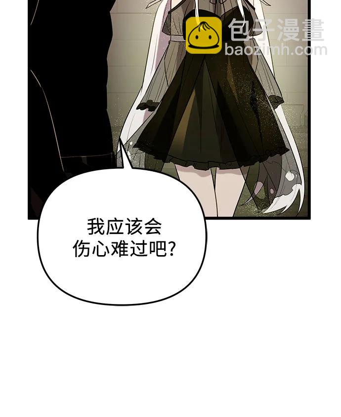 第2季 第12话21