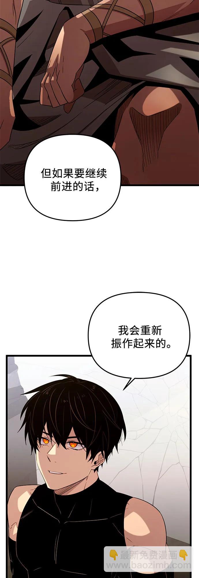 第2季 第12话23