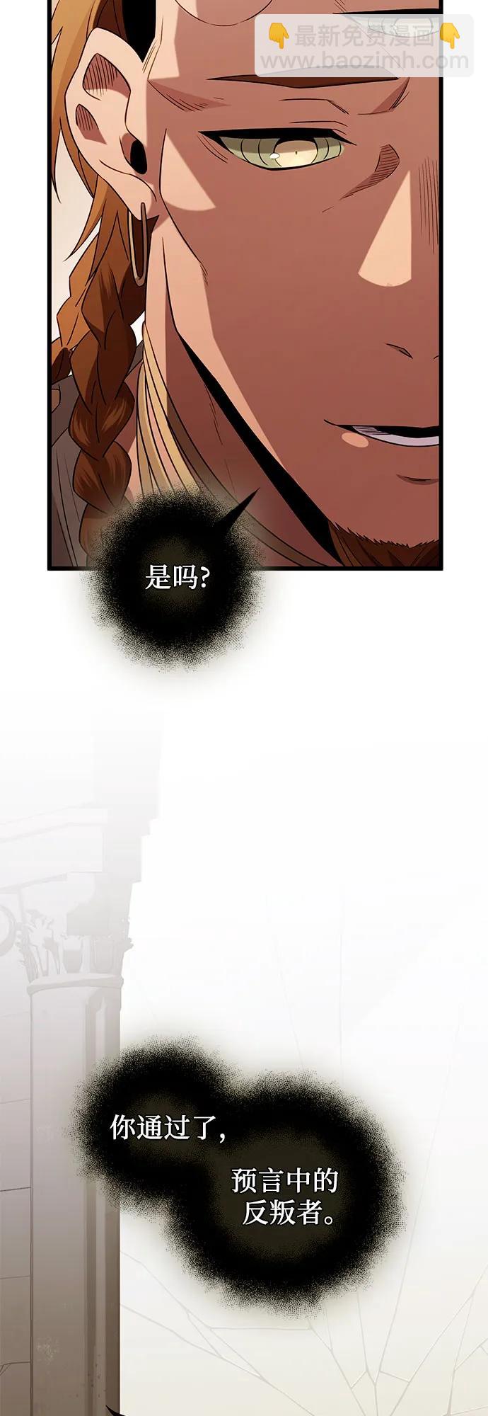 第2季 第12话25