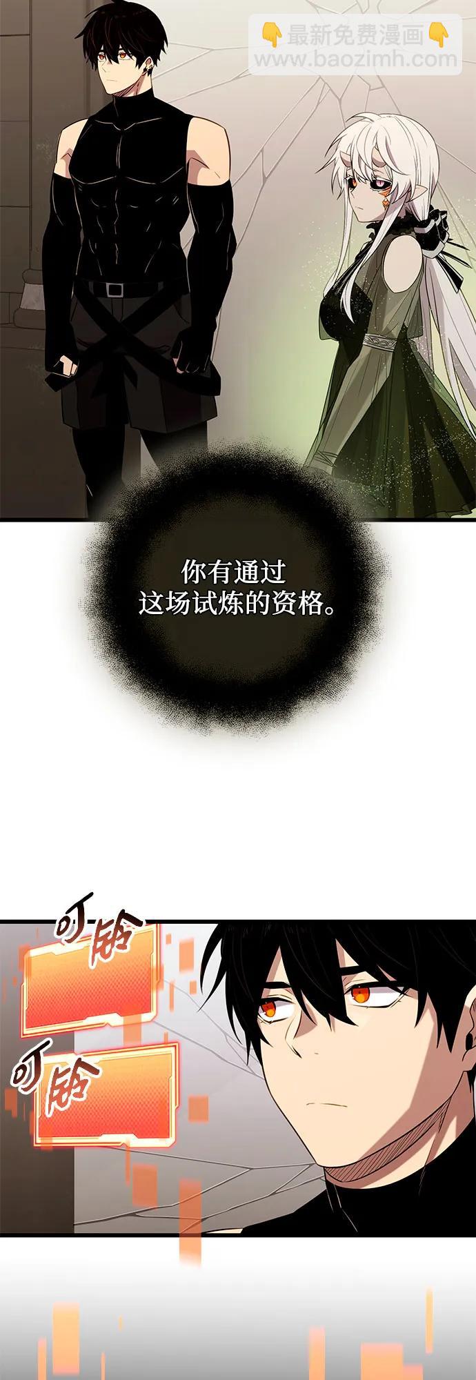 第2季 第12话26
