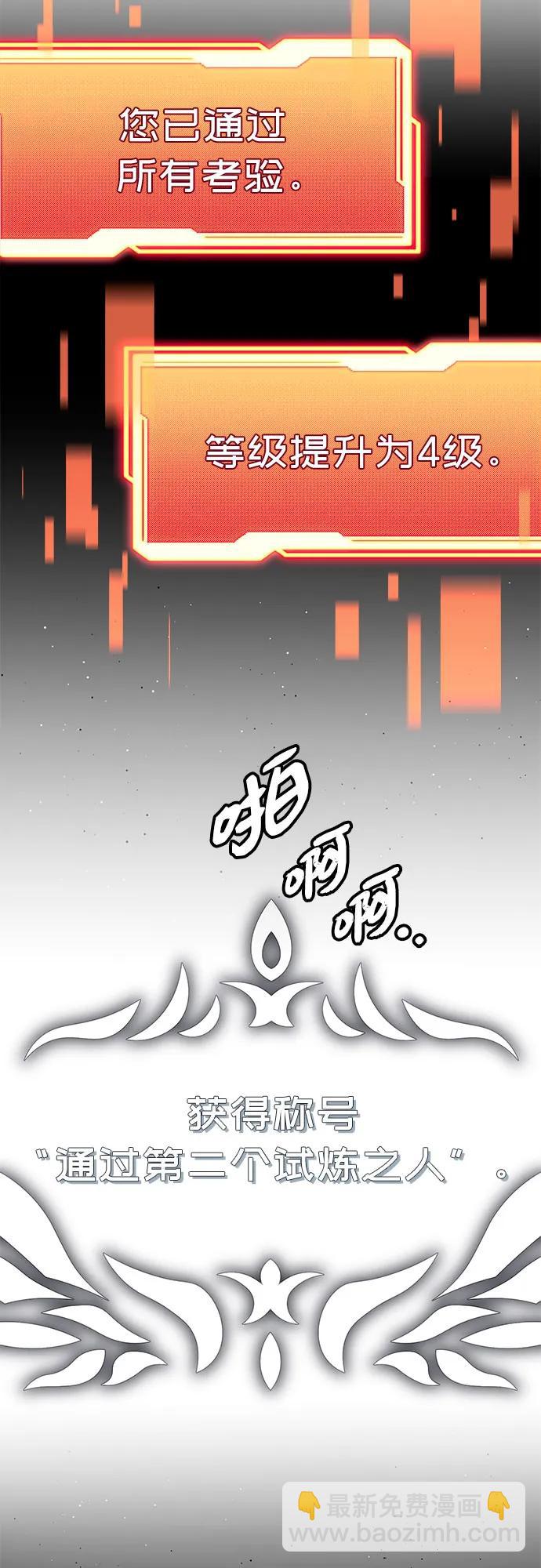 第2季 第12话27