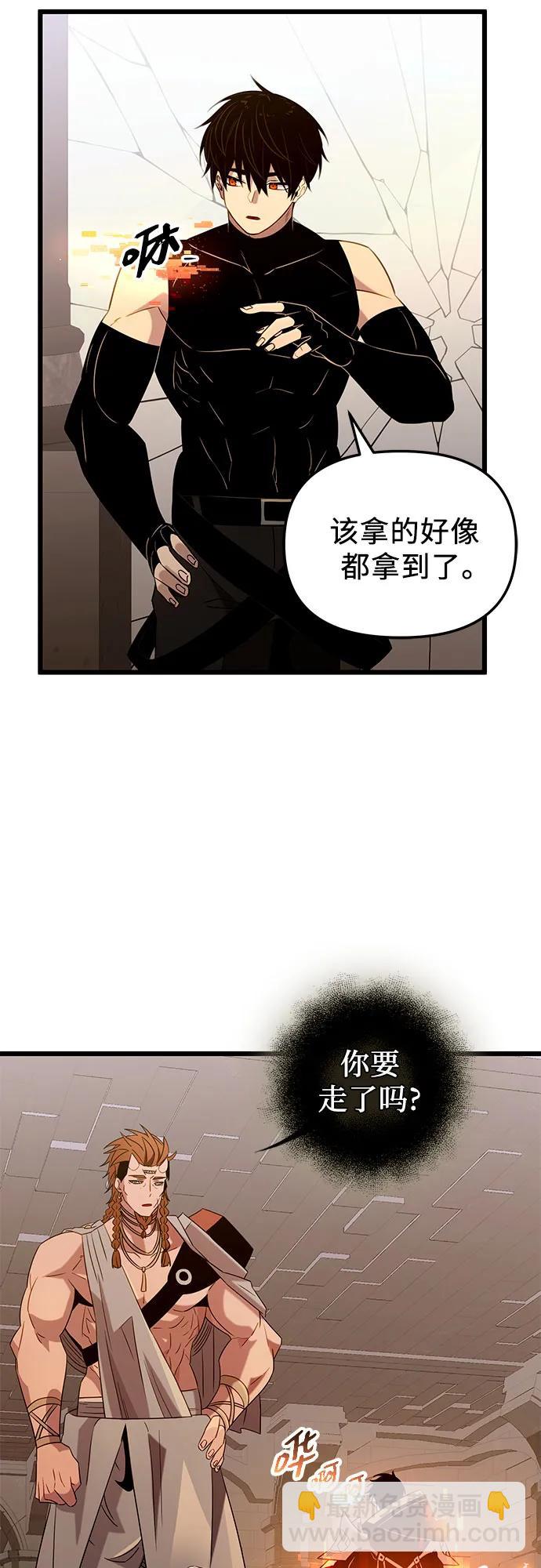 第2季 第12话29