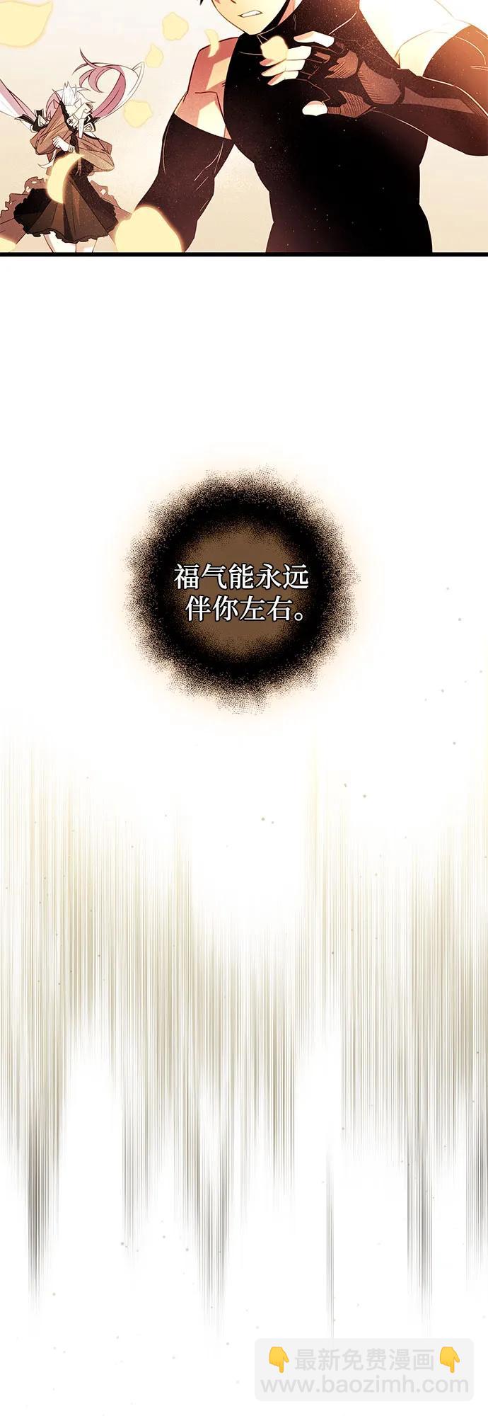 第2季 第12话3