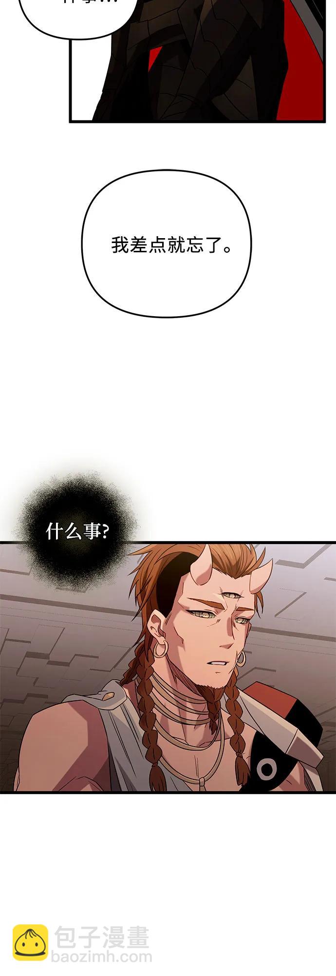 第2季 第12话31
