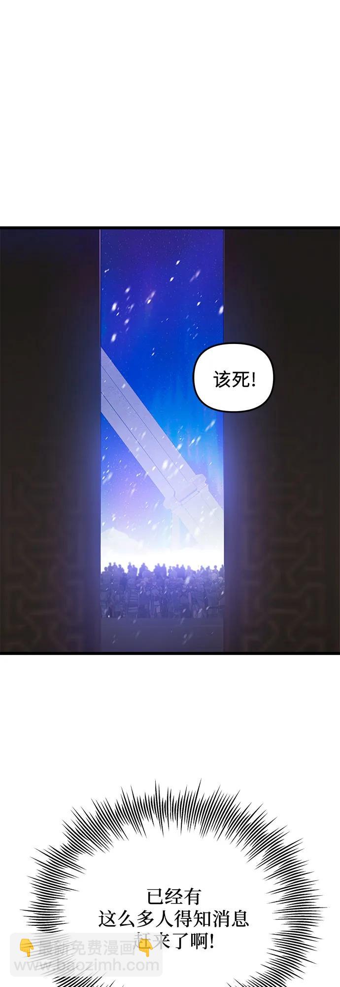 第2季 第12话39