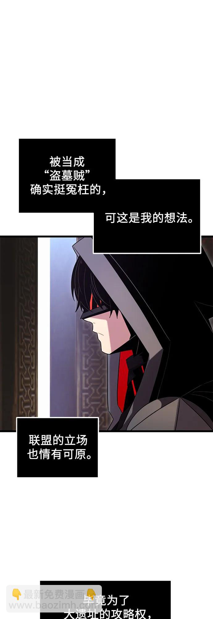 第2季 第12话41