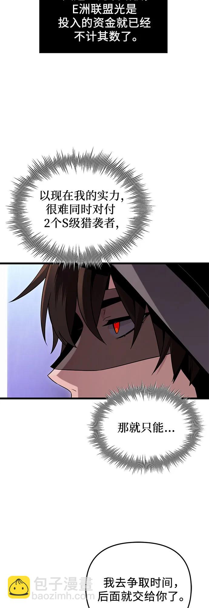 第2季 第12话42