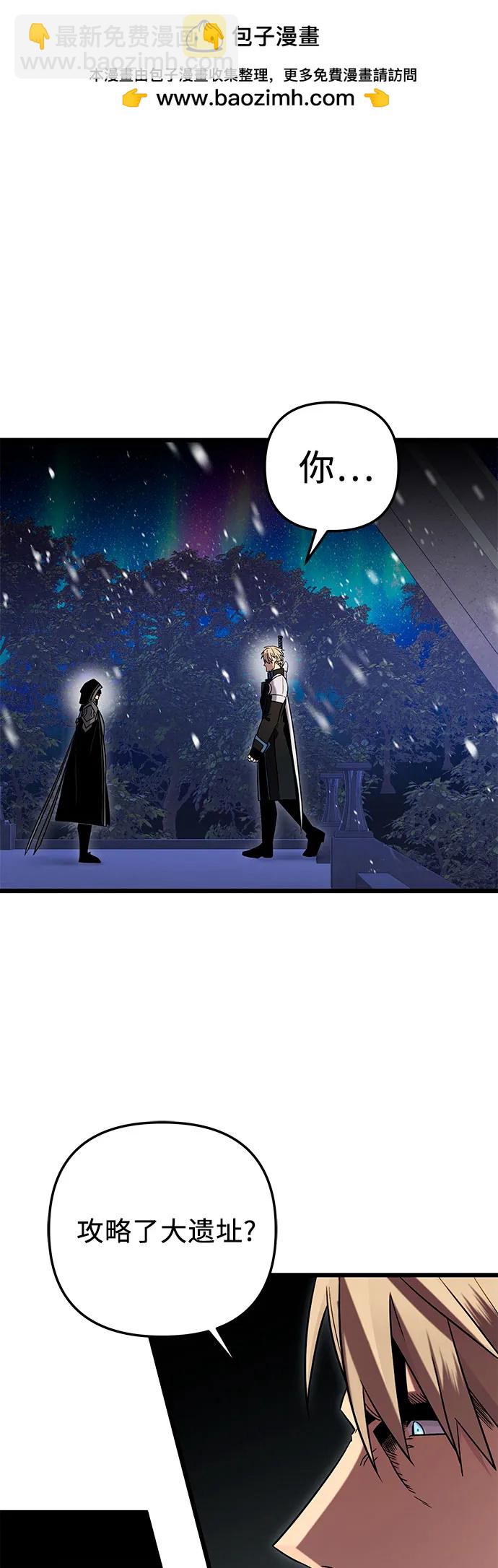 第2季 第12话54