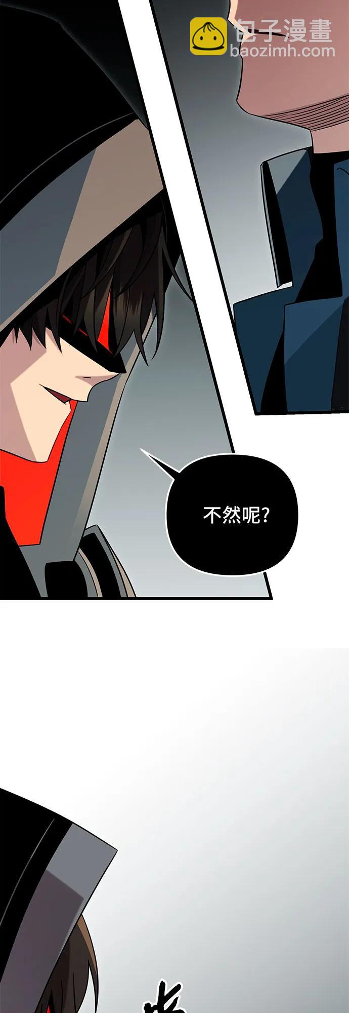 第2季 第12话55