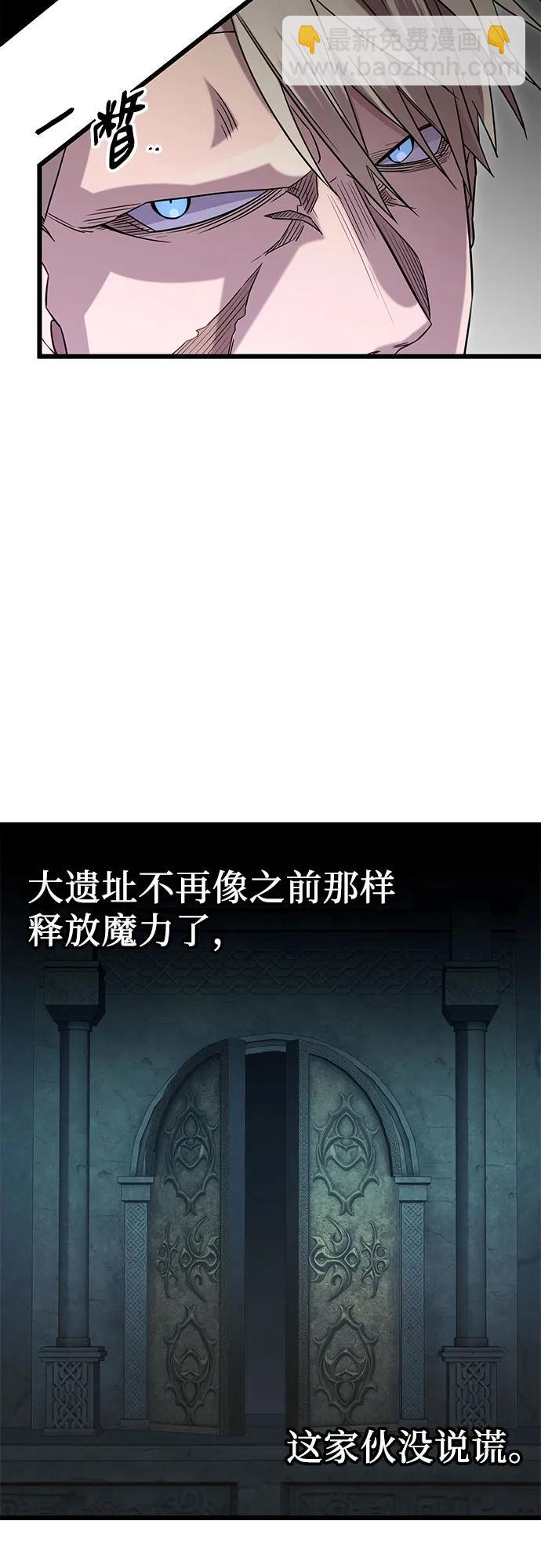 第2季 第12话58