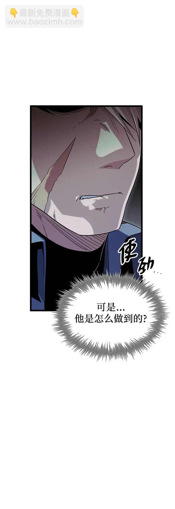 第2季 第12话59