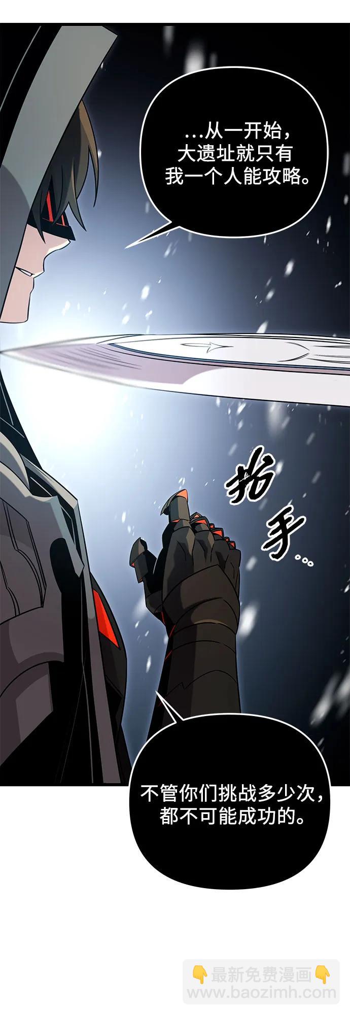 第2季 第12话63