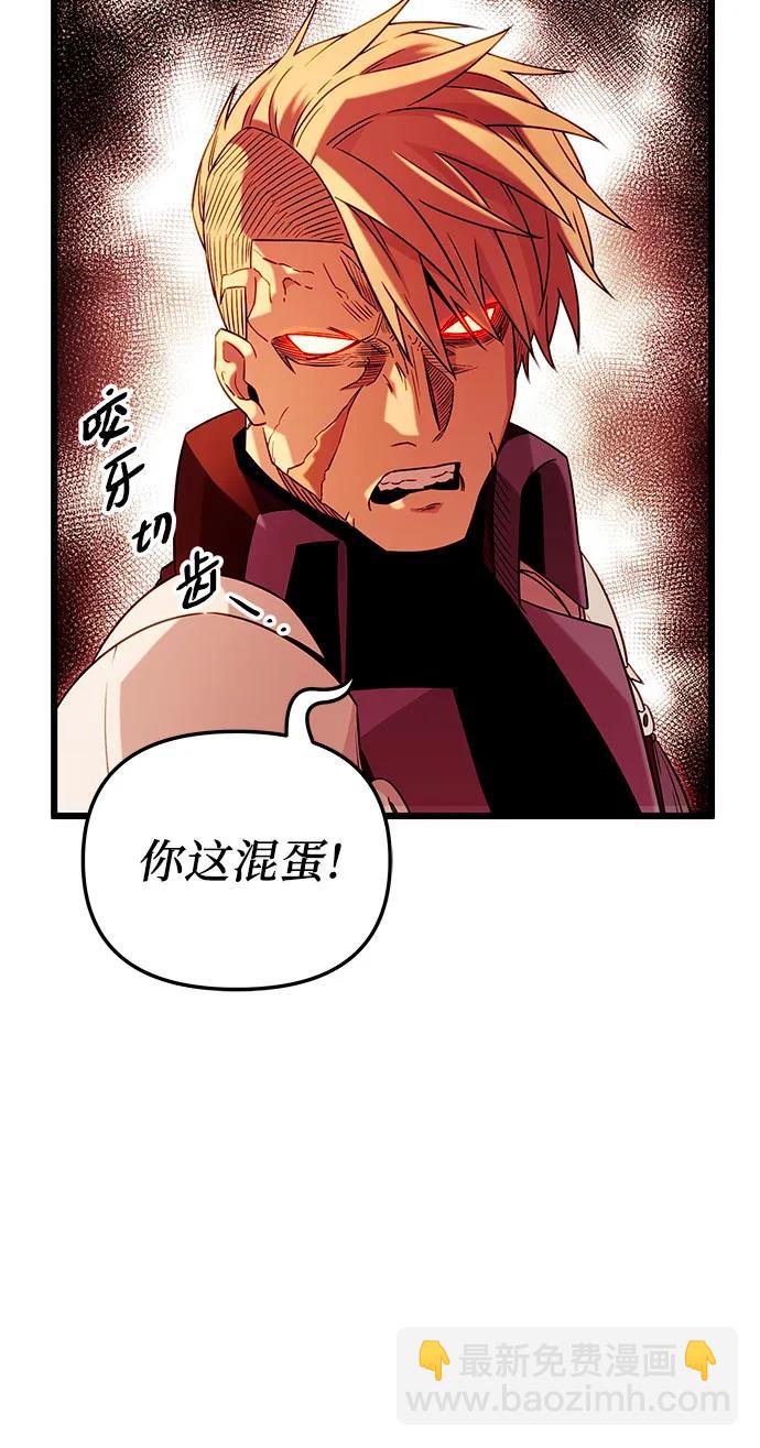 第2季 第12话66