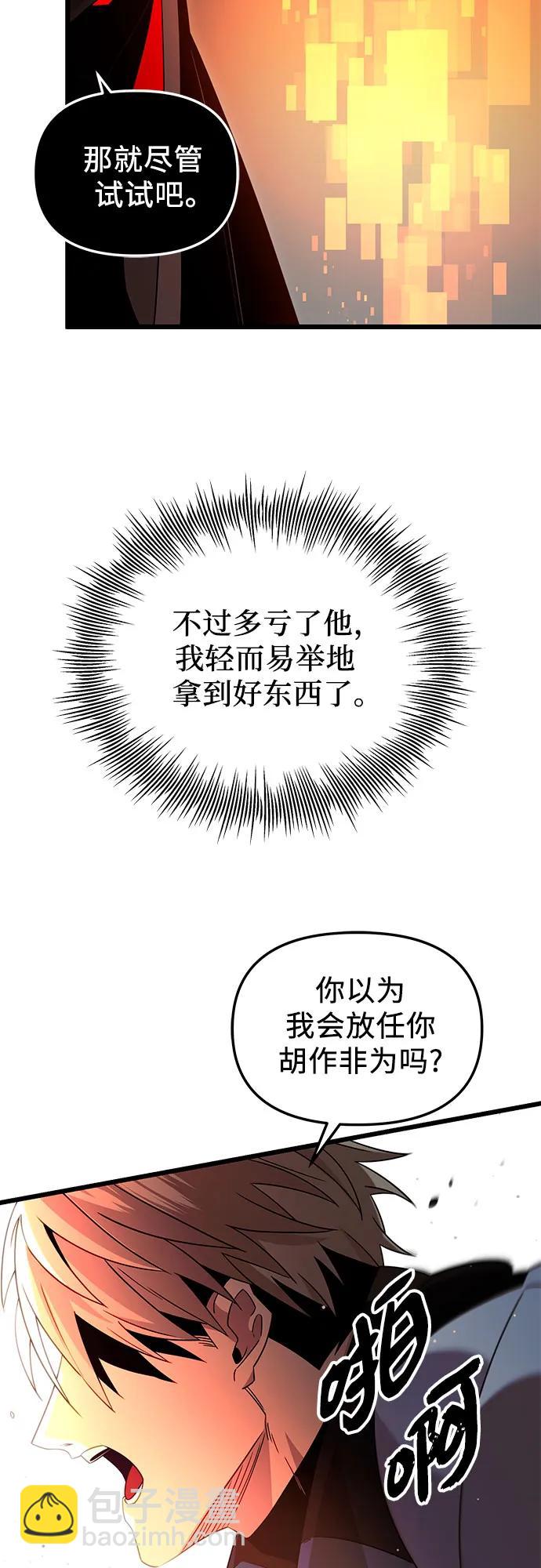 第2季 第12话70