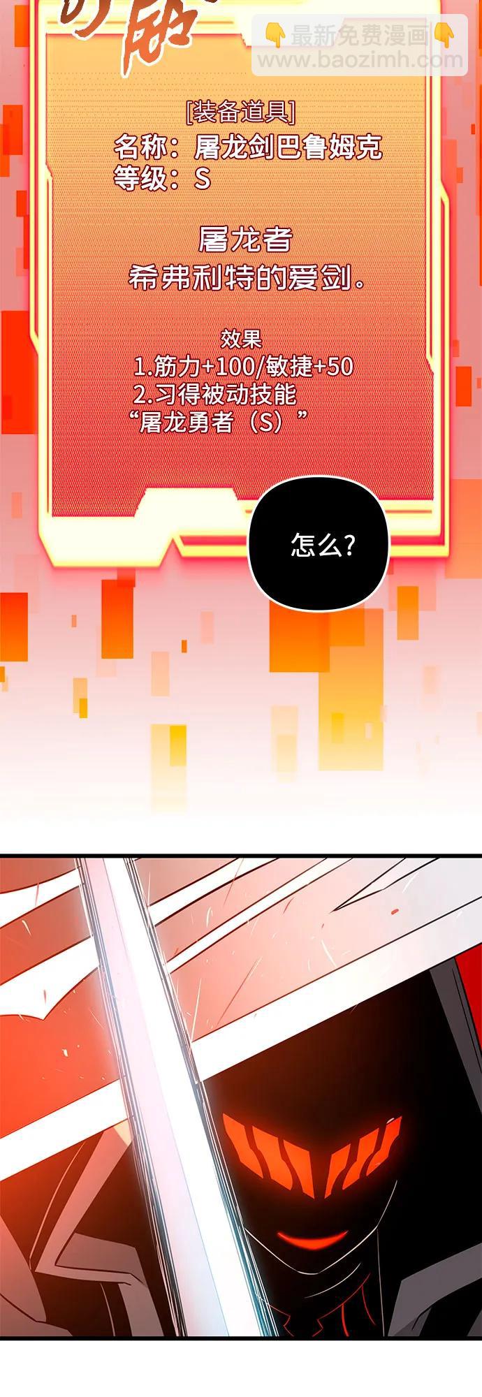 第2季 第12话73