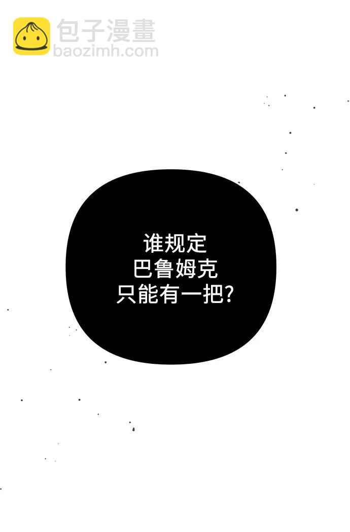 第2季 第12话74