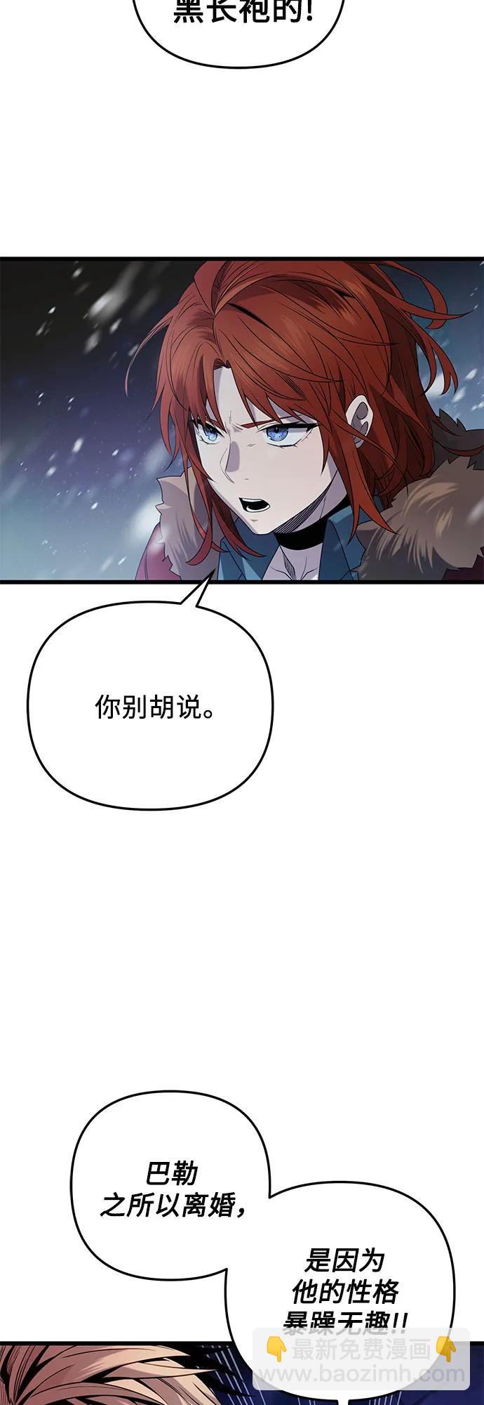第2季 第13话25