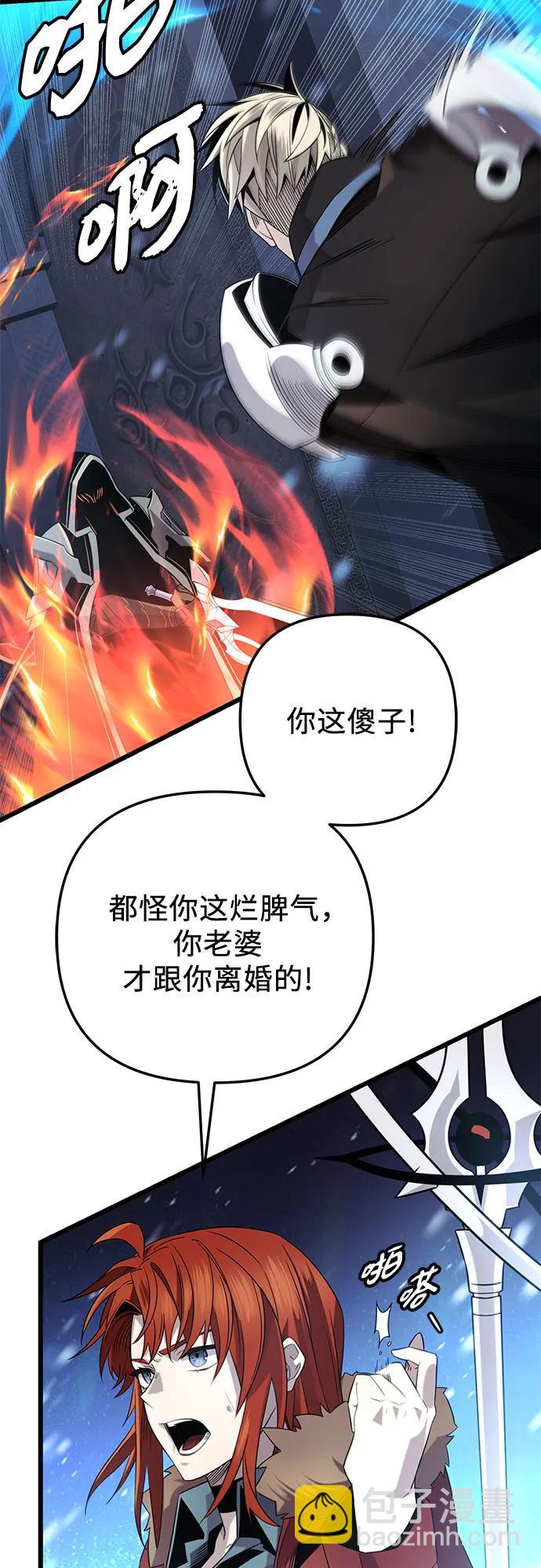 第2季 第13话36
