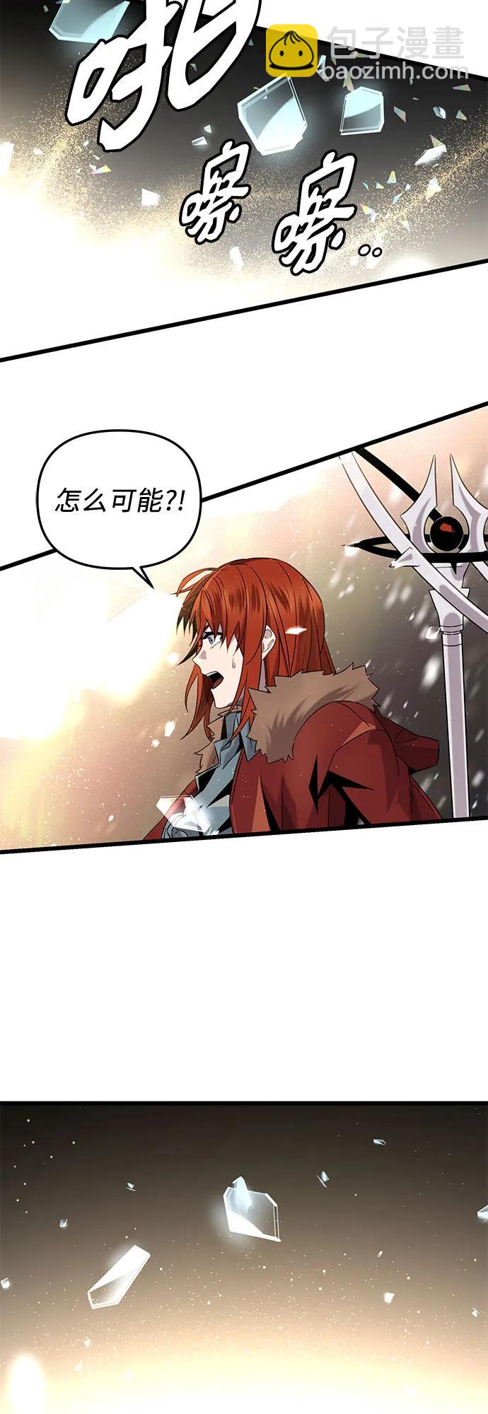 第2季 第13话39