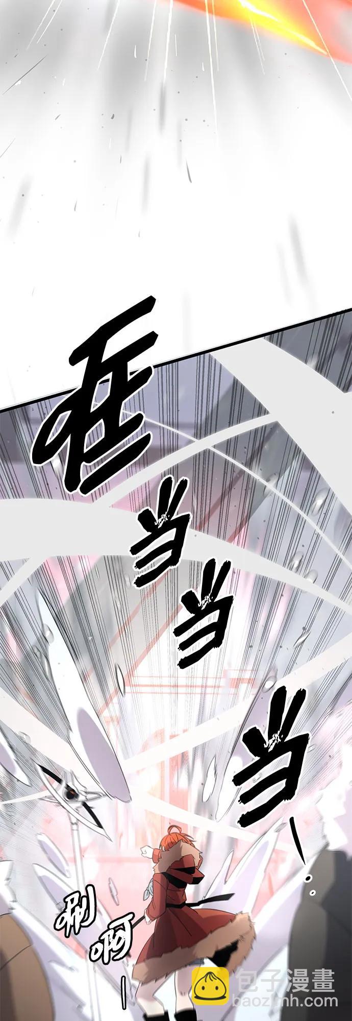 第2季 第13话46