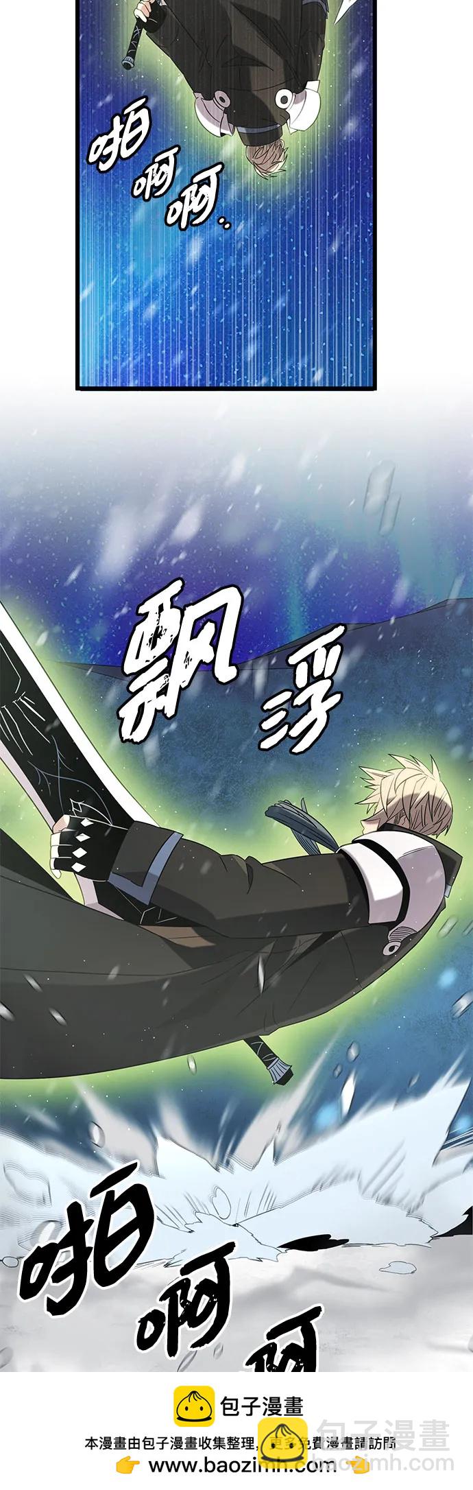 第2季 第13话49