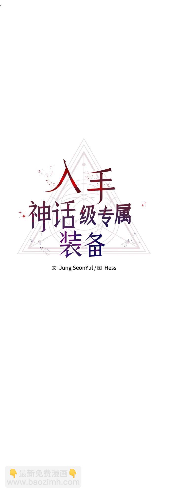 第2季 第13话5