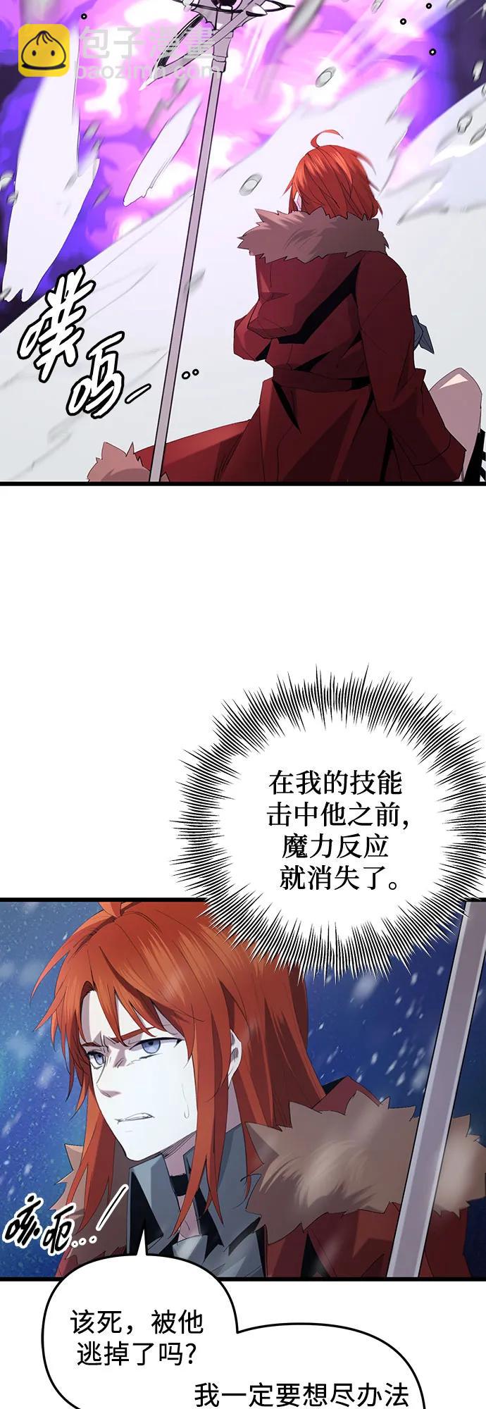 第2季 第13话65