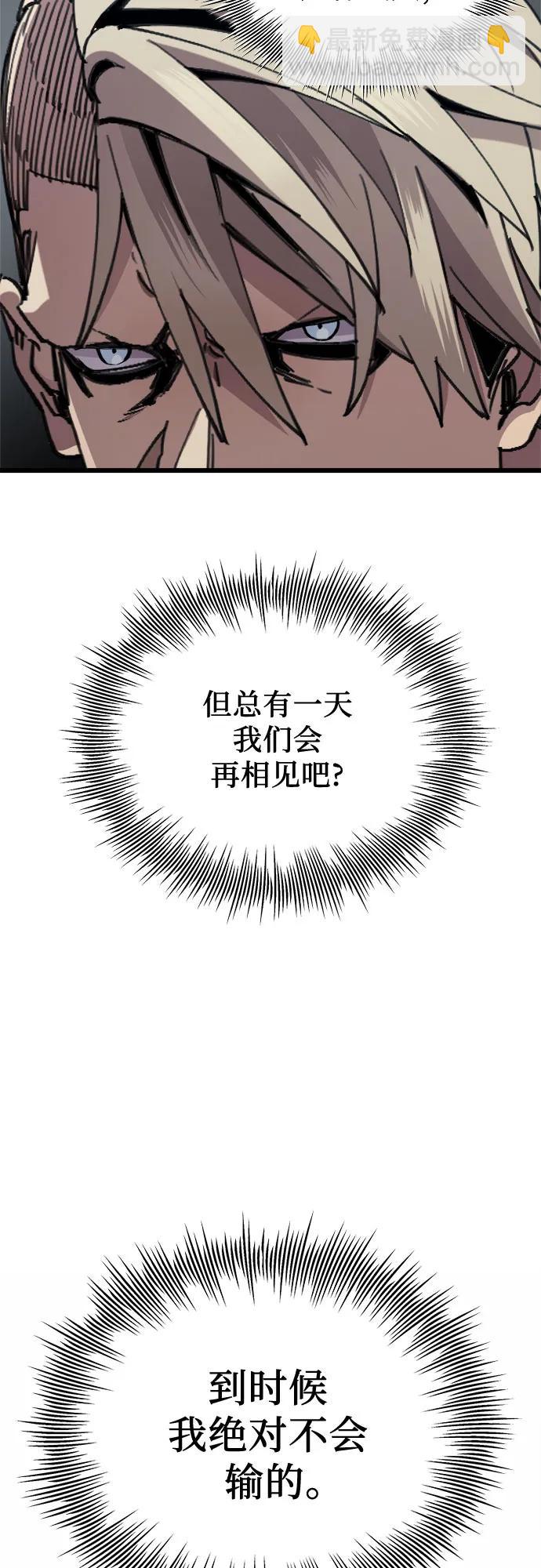 第2季 第13话74