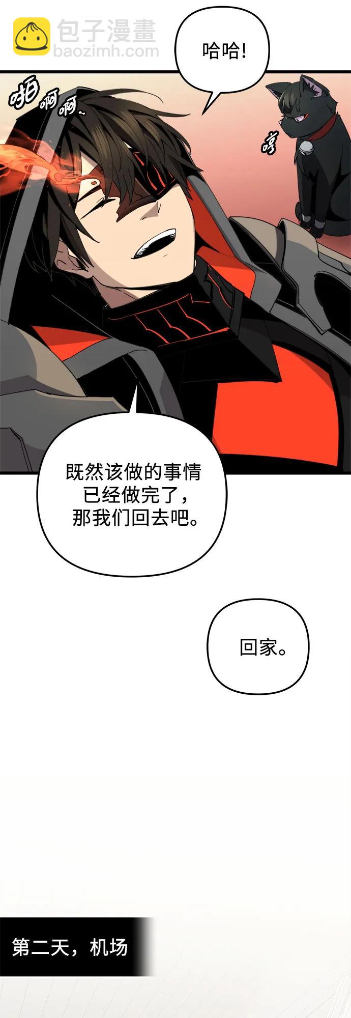 第2季 第13话76
