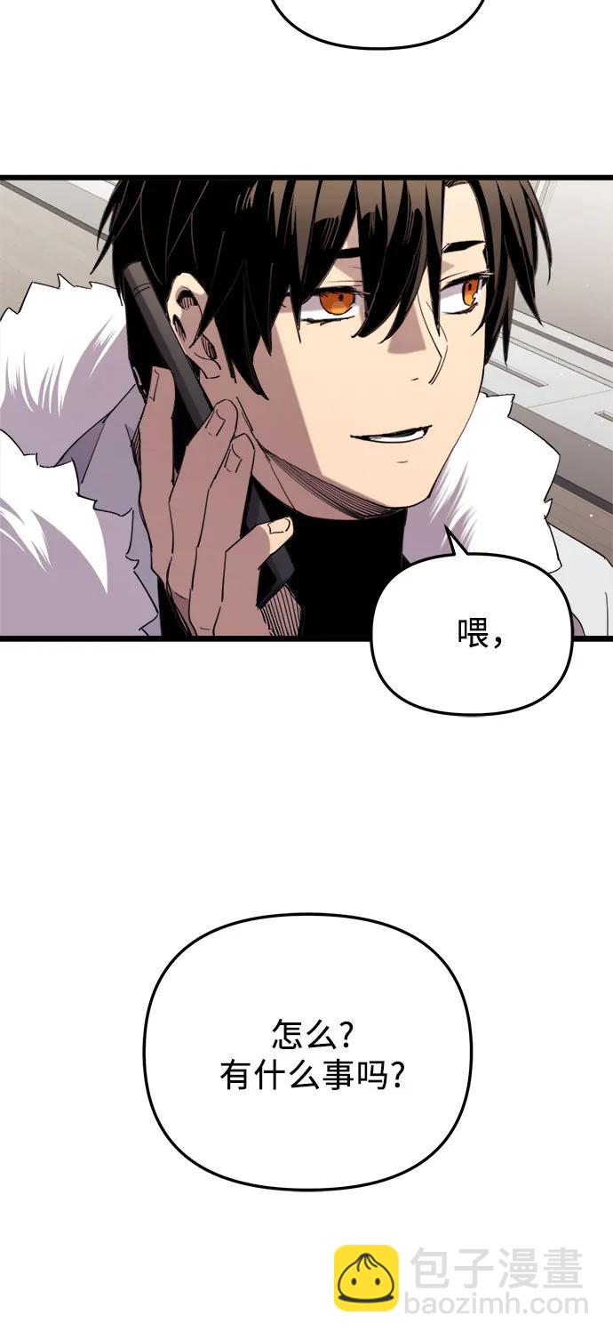 第2季 第13话78