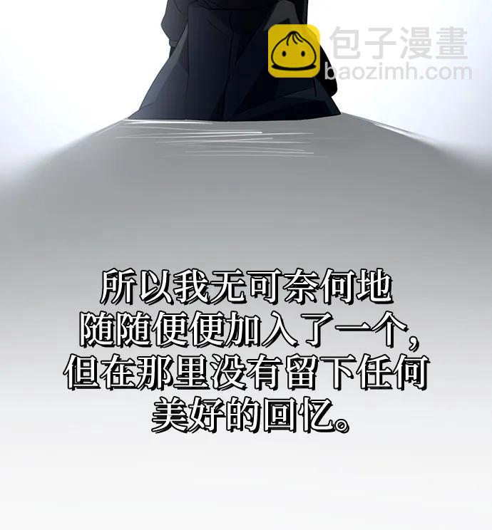 第2季 第14话11