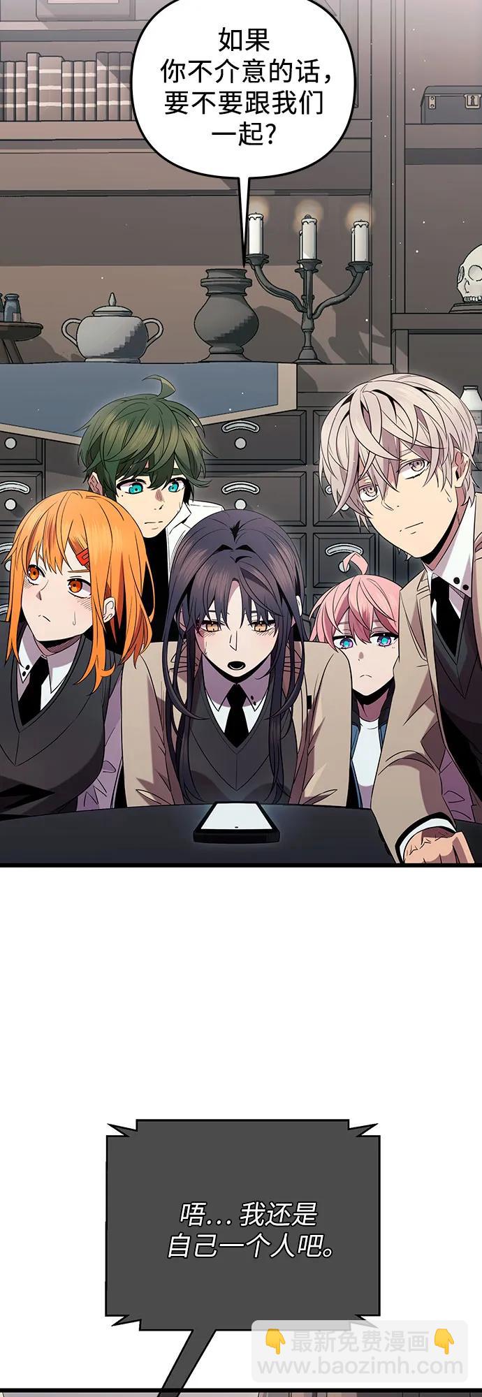 第2季 第14话14