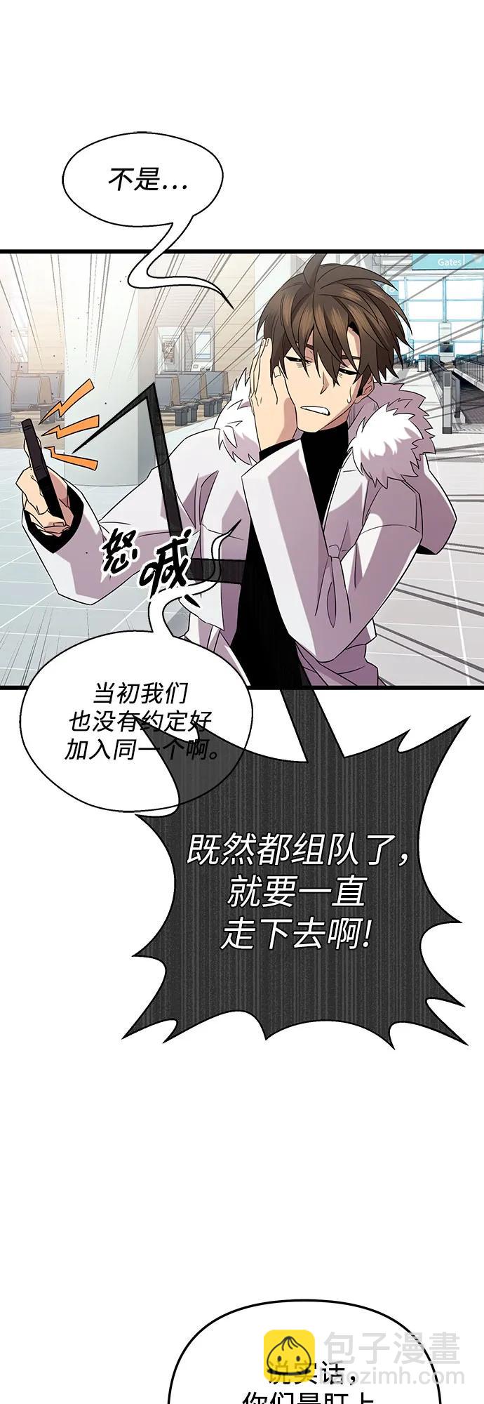第2季 第14话18