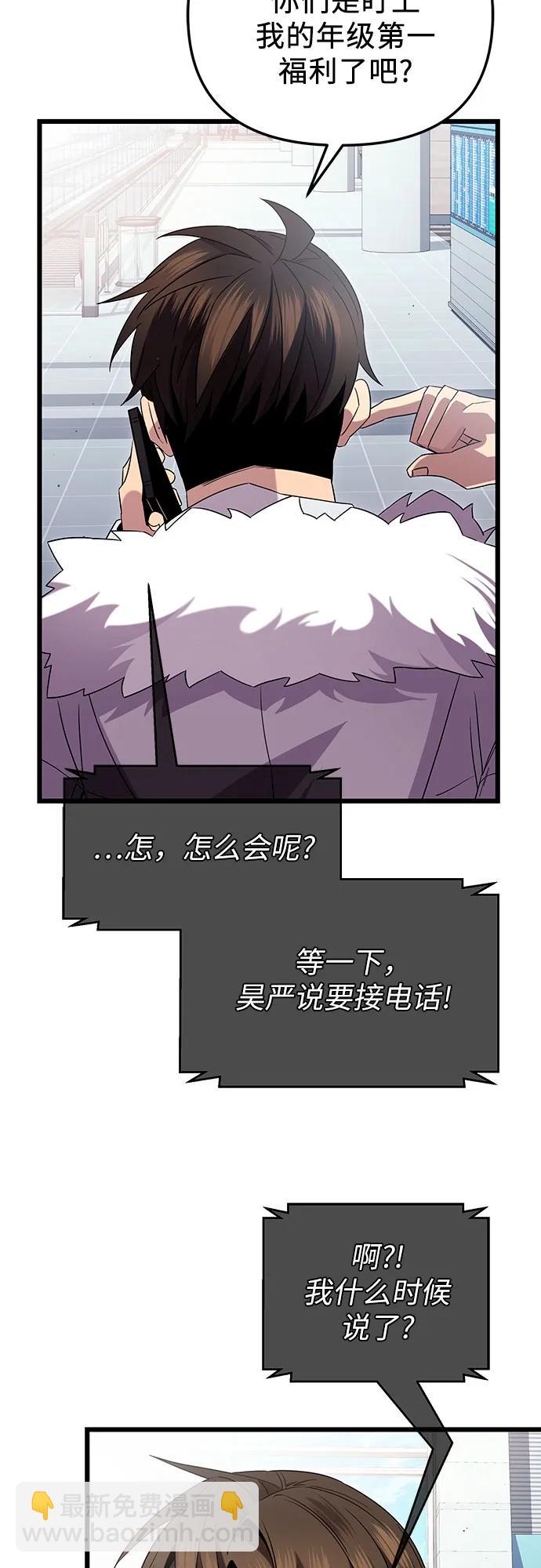 第2季 第14话19