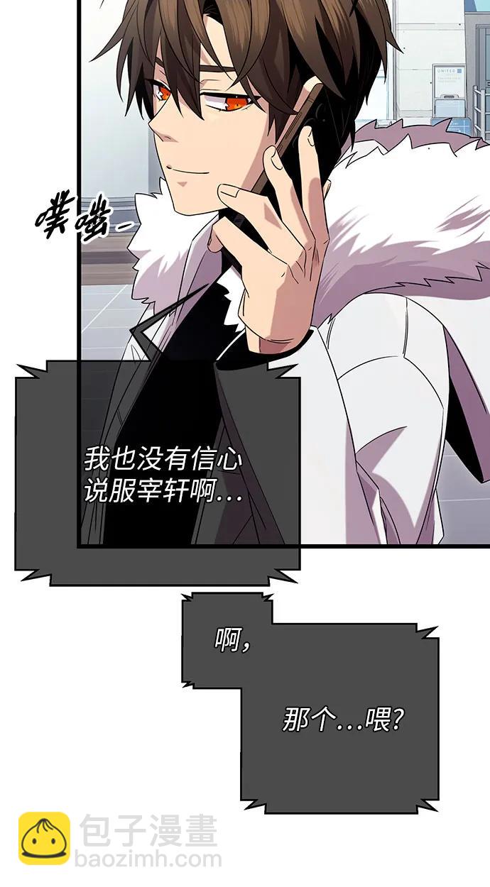 第2季 第14话20