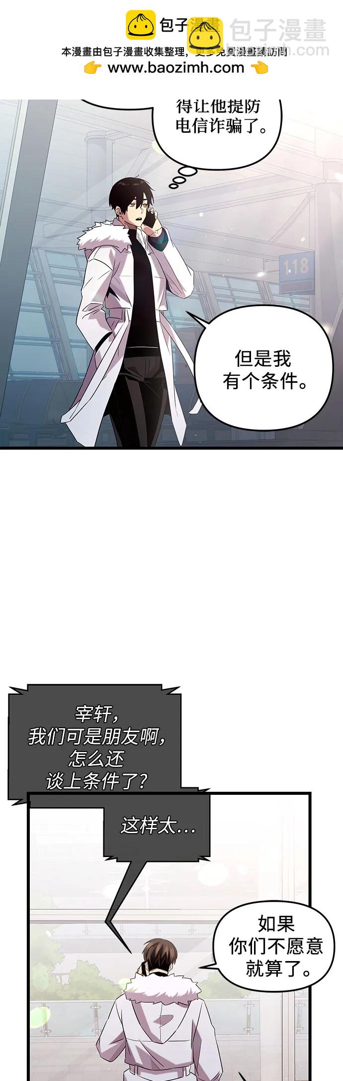 第2季 第14话22